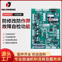 稅控燃油加油機(jī)計(jì)算機(jī)系統(tǒng)服務(wù) 技術(shù)、功能與應(yīng)用