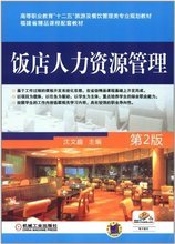 馥配產(chǎn)品參考信息與餐飲管理全解析