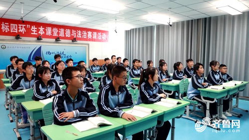 數字賦能，融合創新 慶云縣OMO智慧課堂引領教育高質量發展新路徑